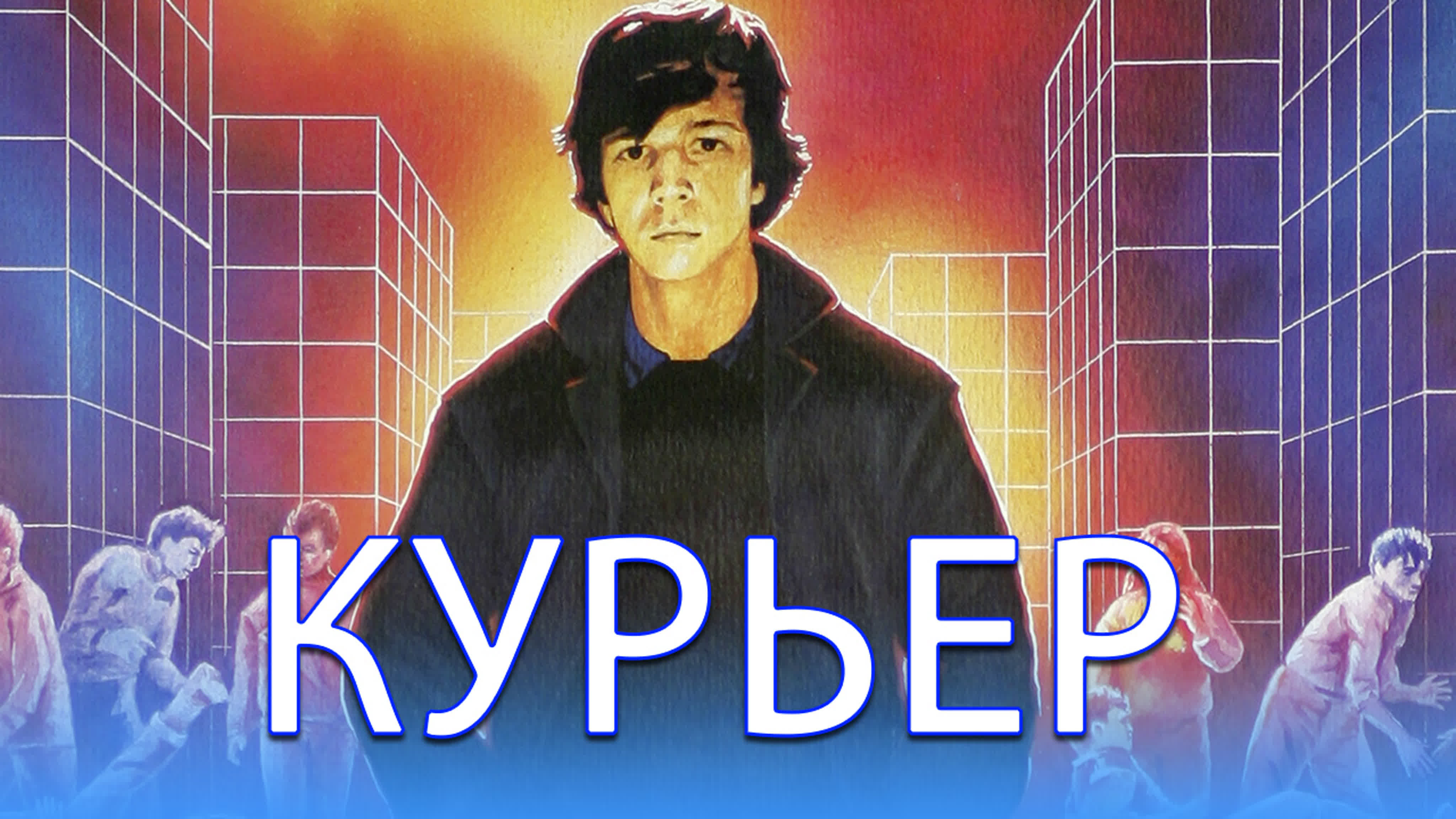 Добавленные