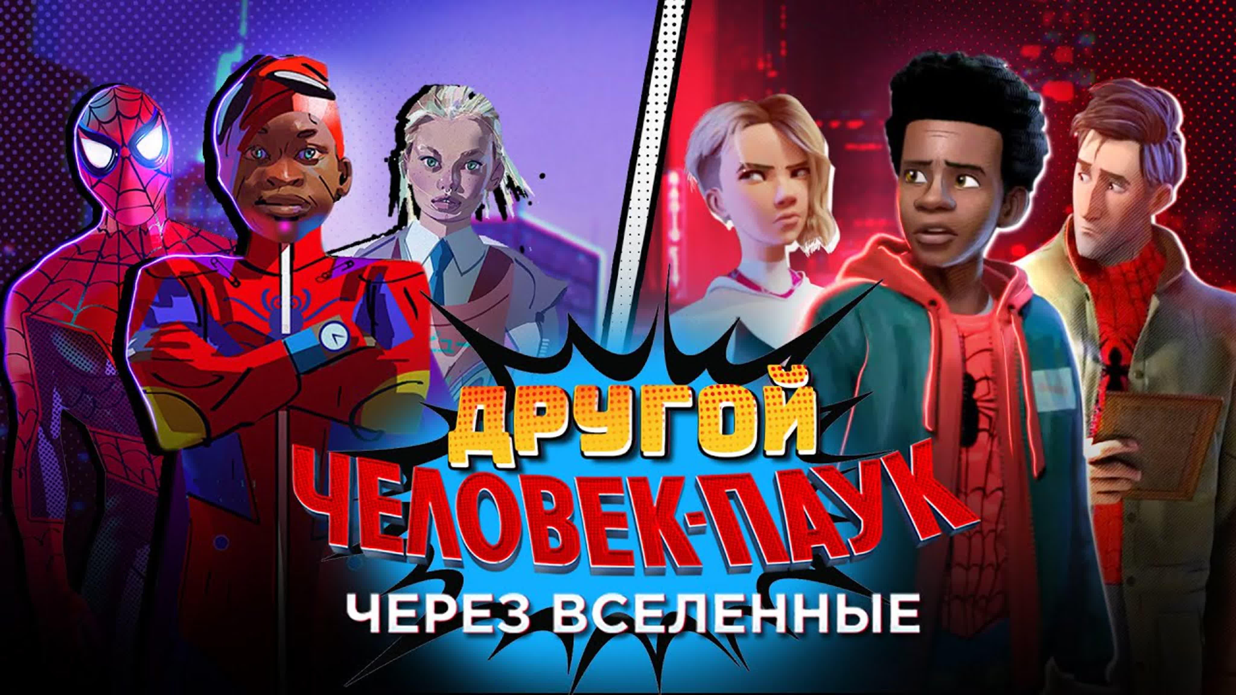 Ранние концепты