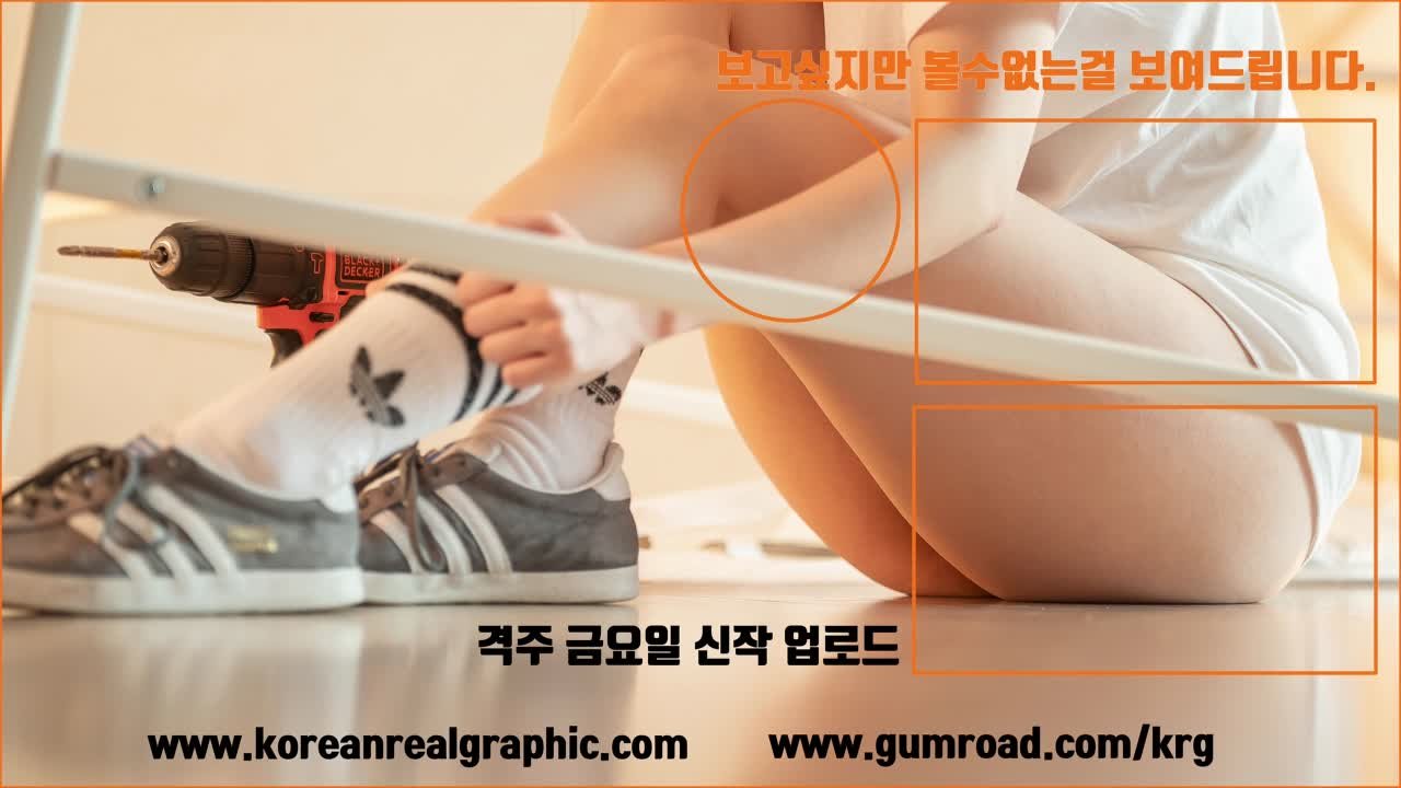 Korean Realgraphic