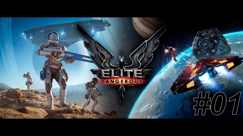 Elite Dangerous
