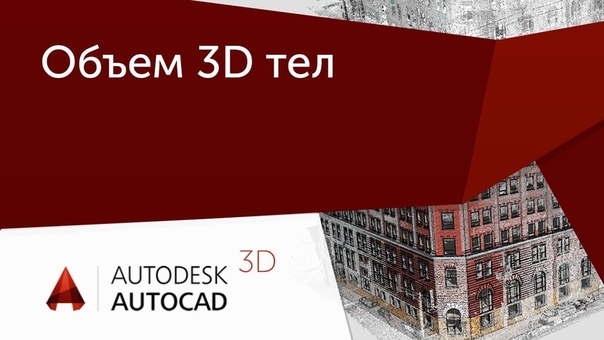 Auto CAD