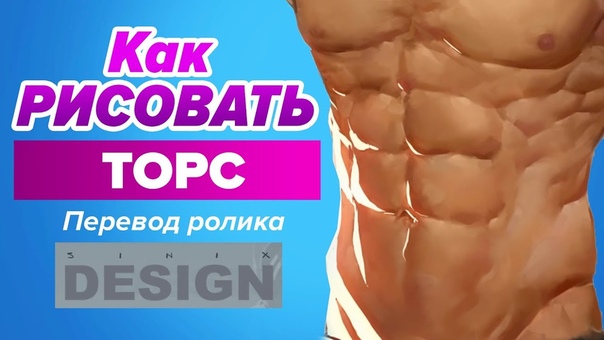 Stream