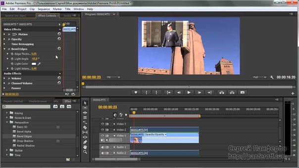 Adobe Premiere Pro