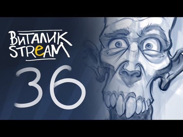 VitalikStream