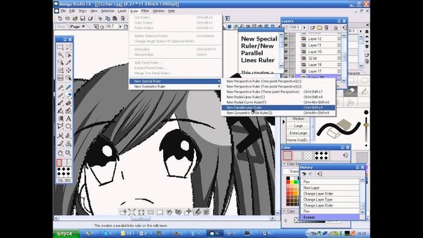 MANGA