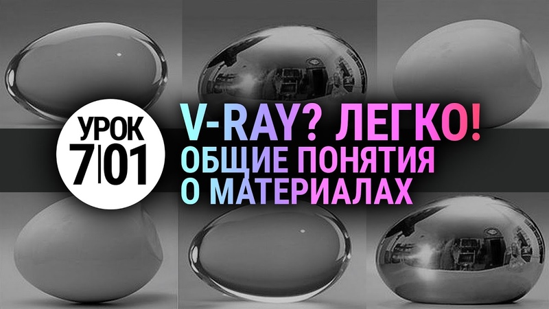 3D School Gripinsky