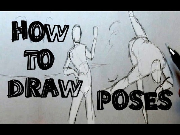 Drawing lessons