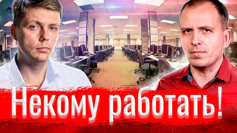АГИТПРОП