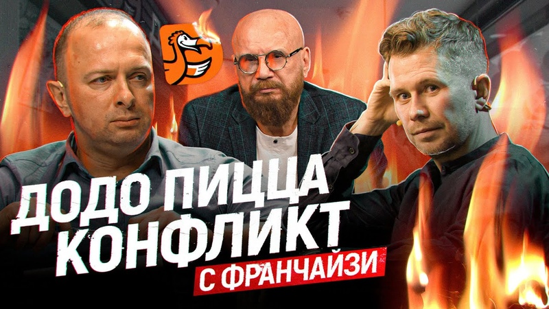 ФЁДОР ОВЧИНИКОВ