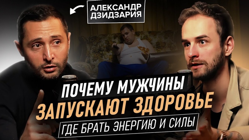 Подкаст Соколовского