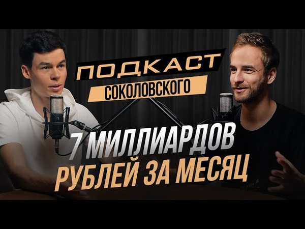 Олег Торбосов