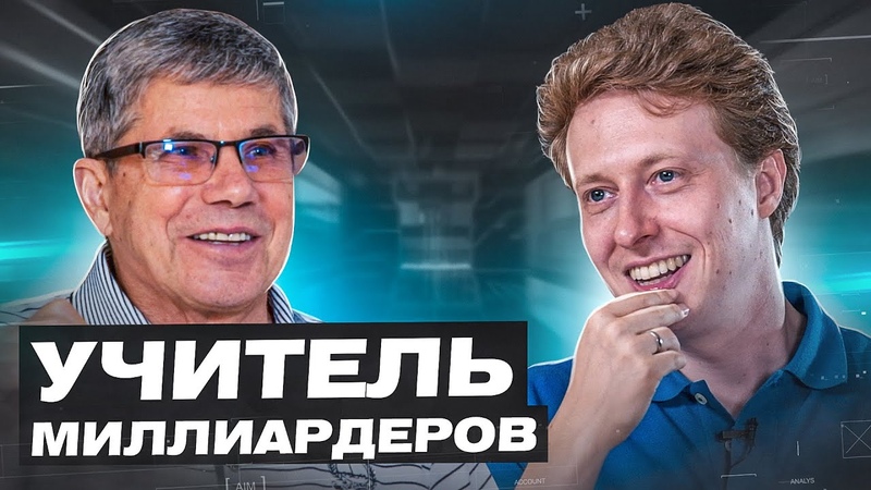 Владимир Тарасов