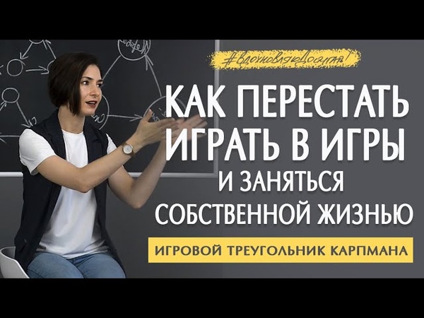 Эрик Берн