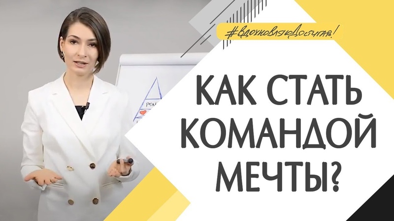 СПИРАЛЬНАЯ ДИНАМИКА