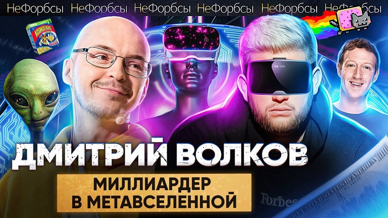 Forbes