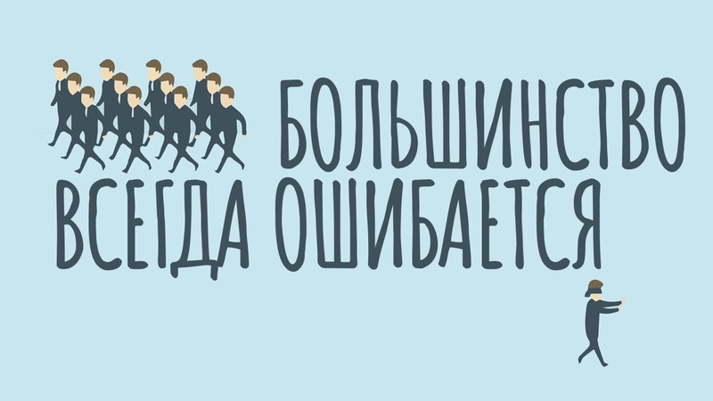 Управление