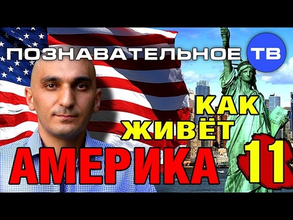 Заграница