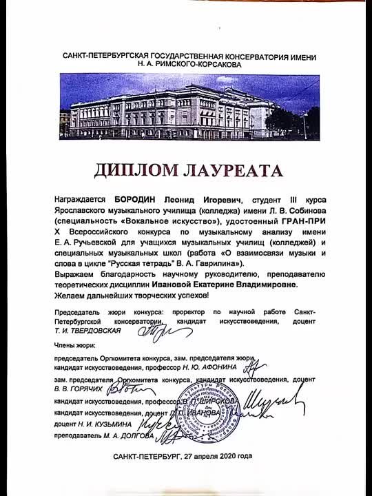 Неделя иностранных языков 2025. Рассказы о преподавателях