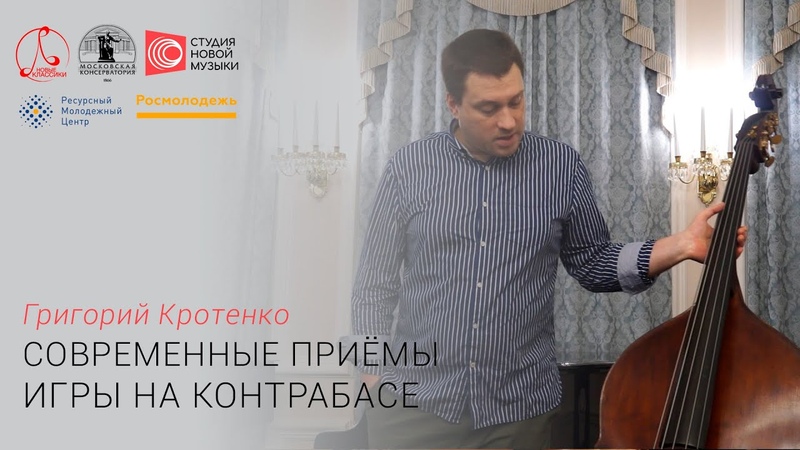 Семинары, мастер-классы, лекции.