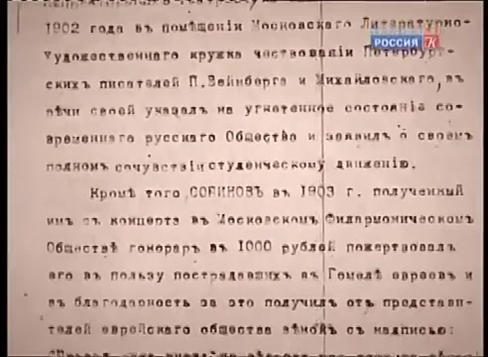 Л.В.Собинов. Фильмы о Собинове.