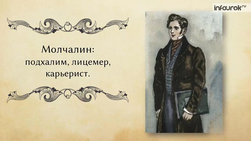 Фильмы для литературы