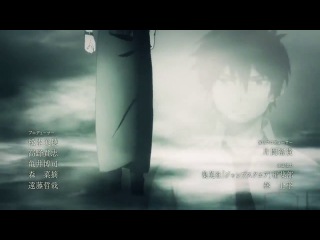 Переводы 5-ой серии [Ao no Exorcist: Kyoto no Ouji Fujigen]