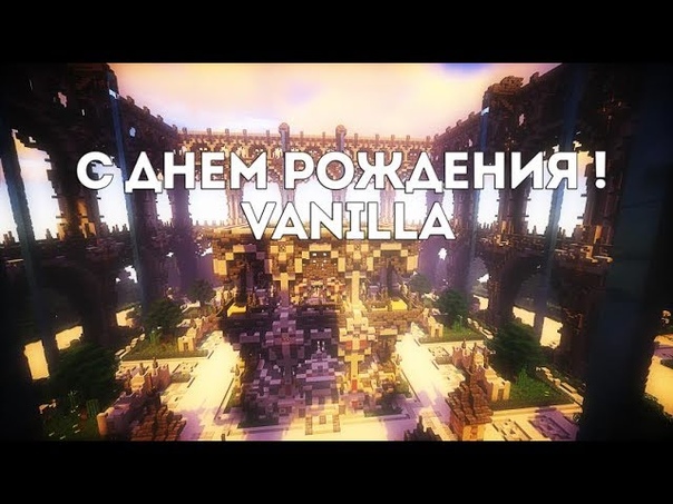 Стримы: Ивенты