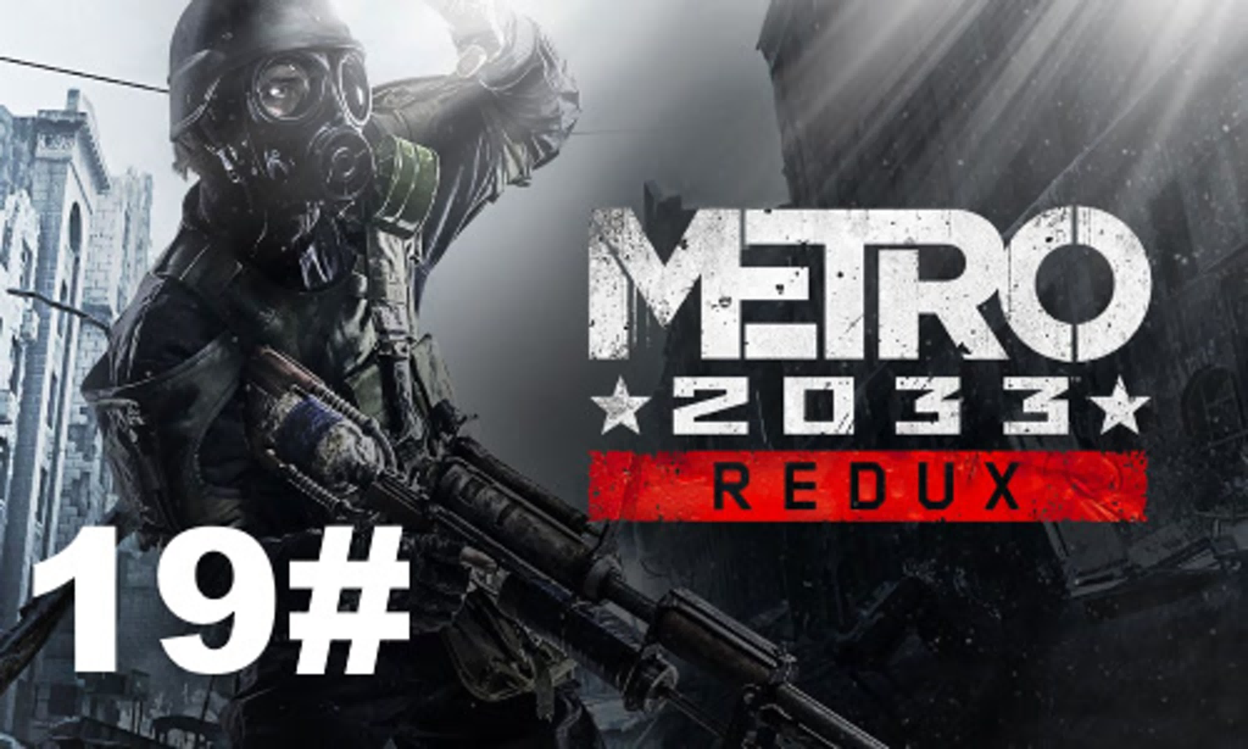 Metro 2033 Redux (blind) deutsch