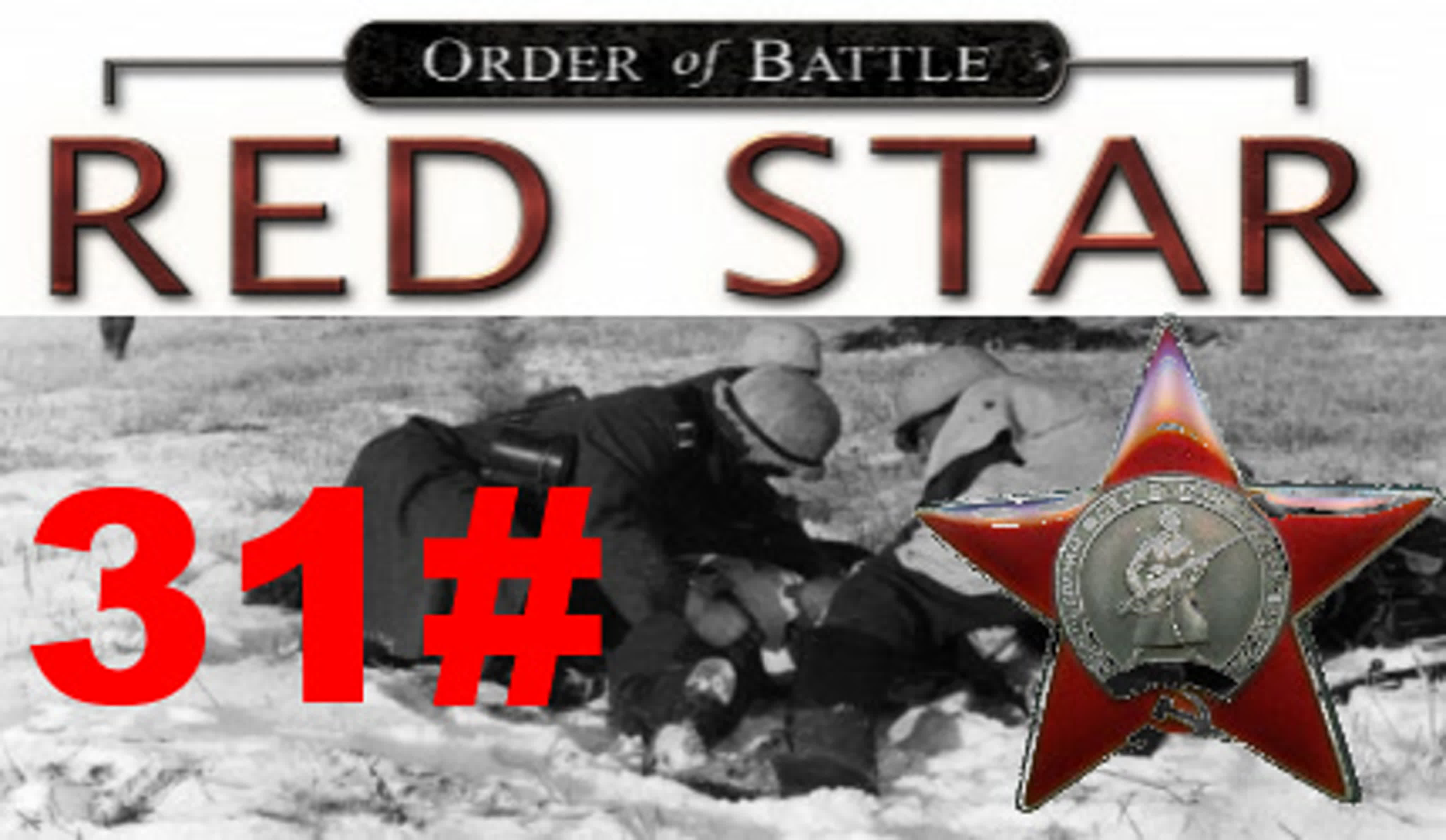 Order of Battle (GER) Red Star