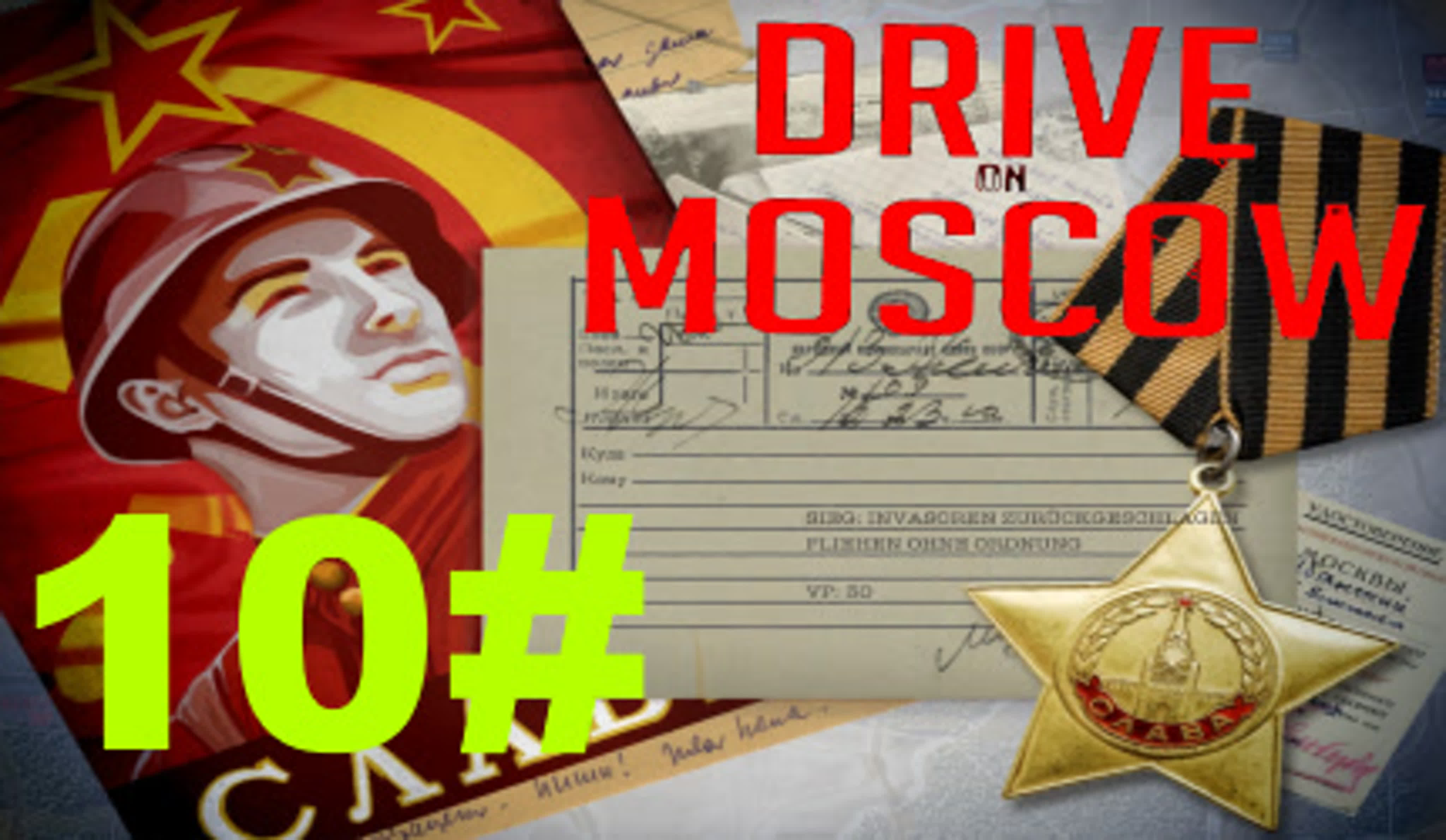 Drive on Moscow Sowejts