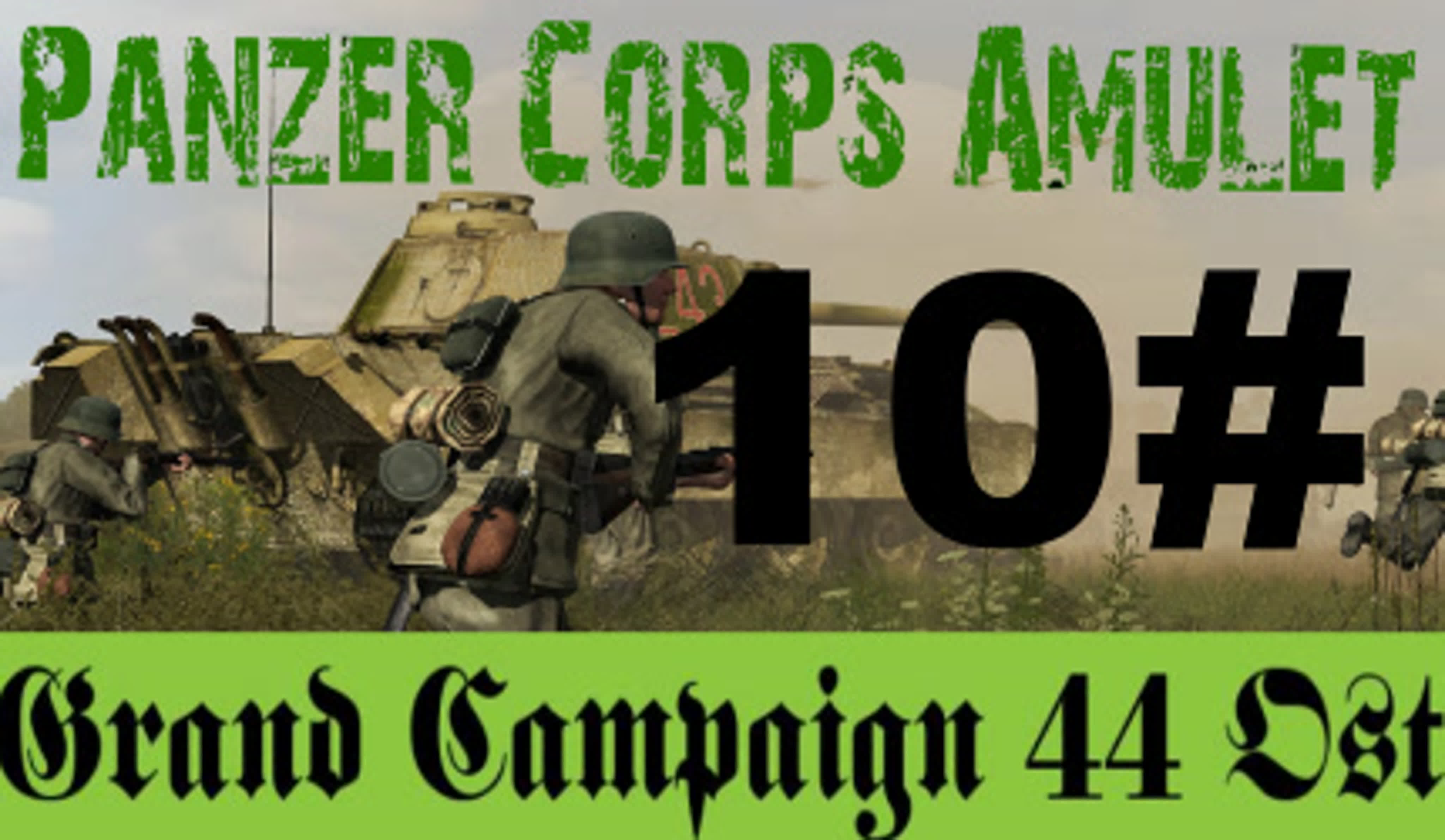 Panzer Corps ✠ Amulet Grand Campaign 44 Ost