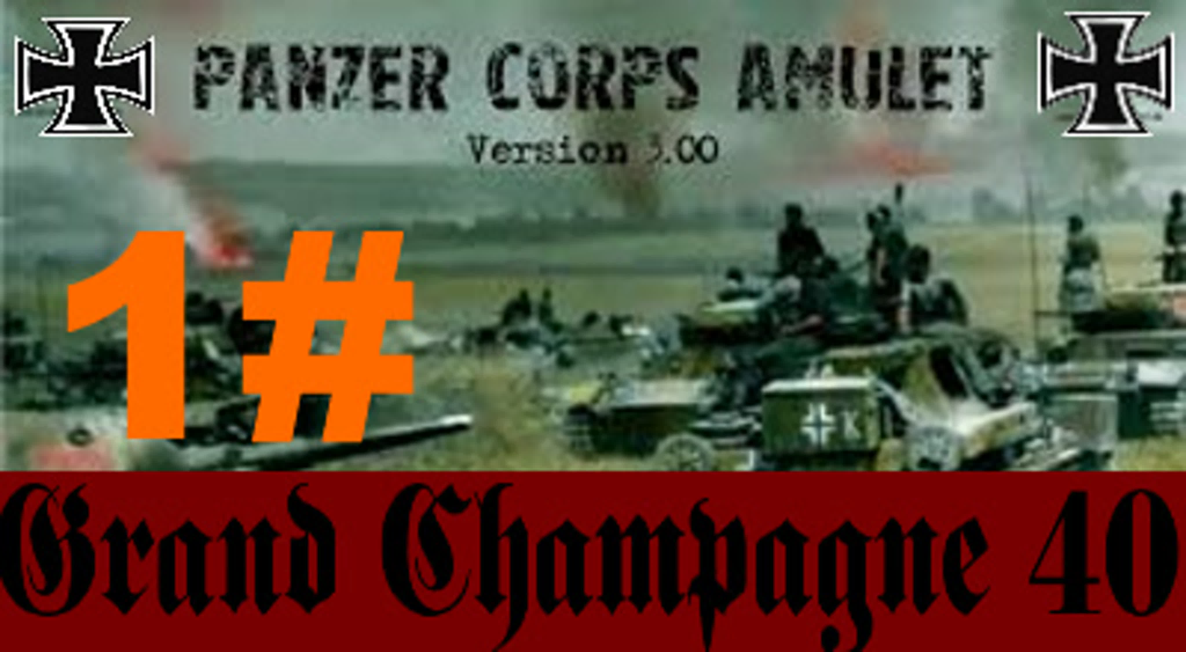 Panzer Corps ✠ Amulet Grand Campaign 40