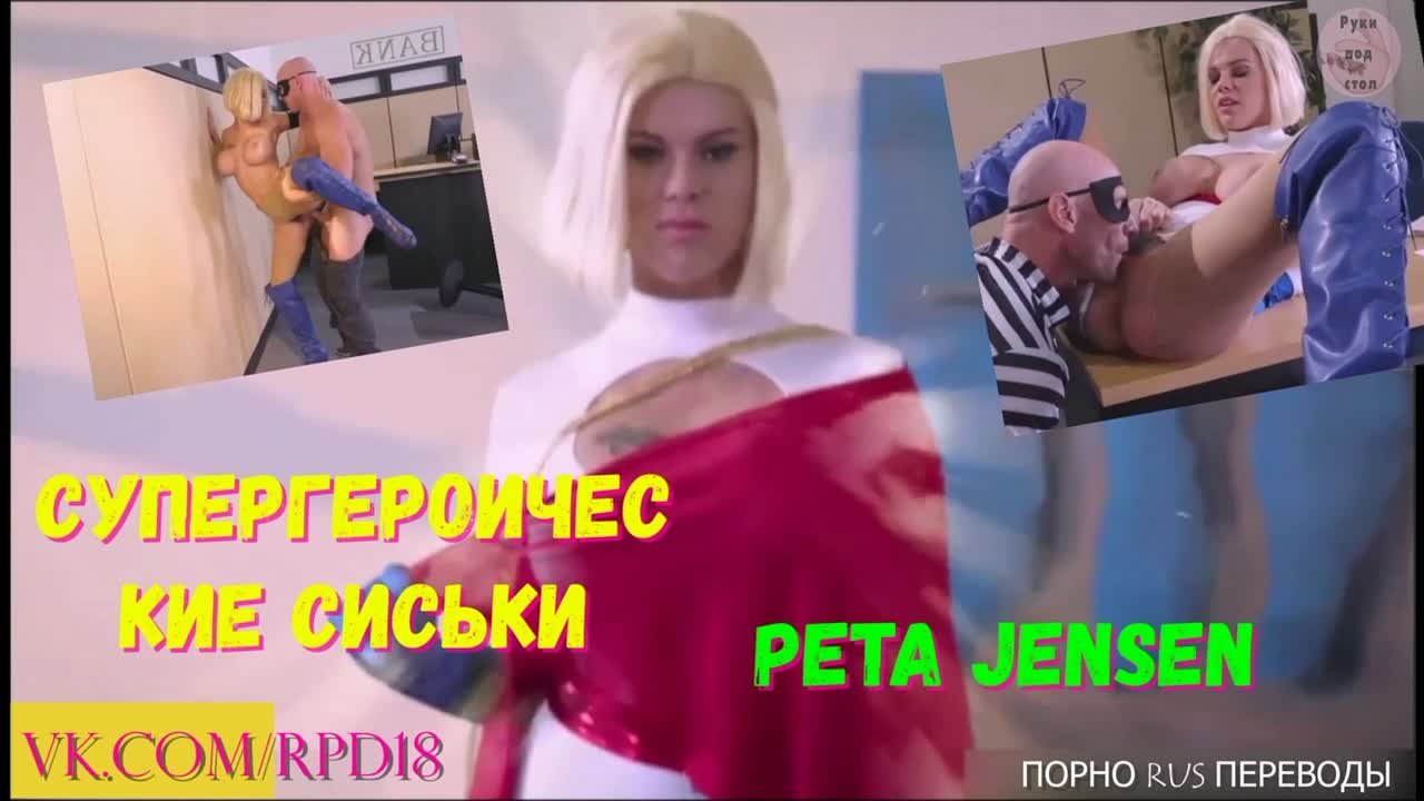 Породии с переводом