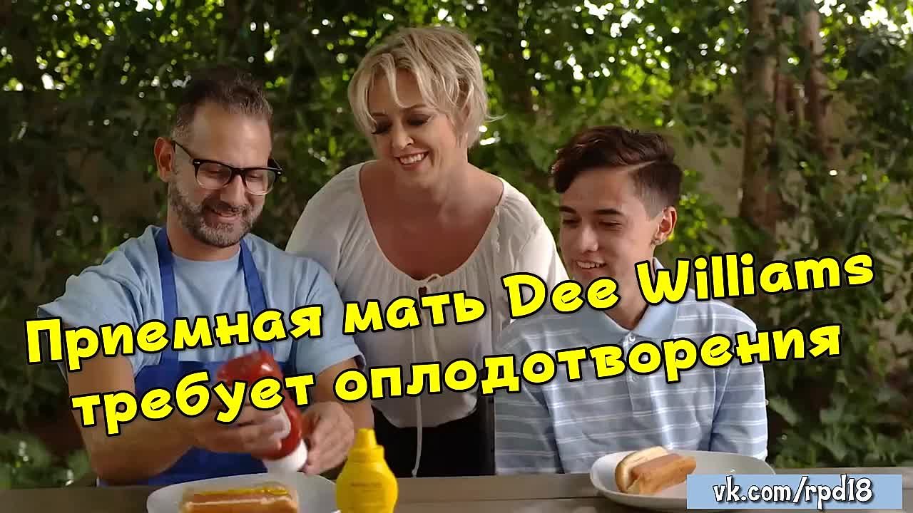 Мама и сын