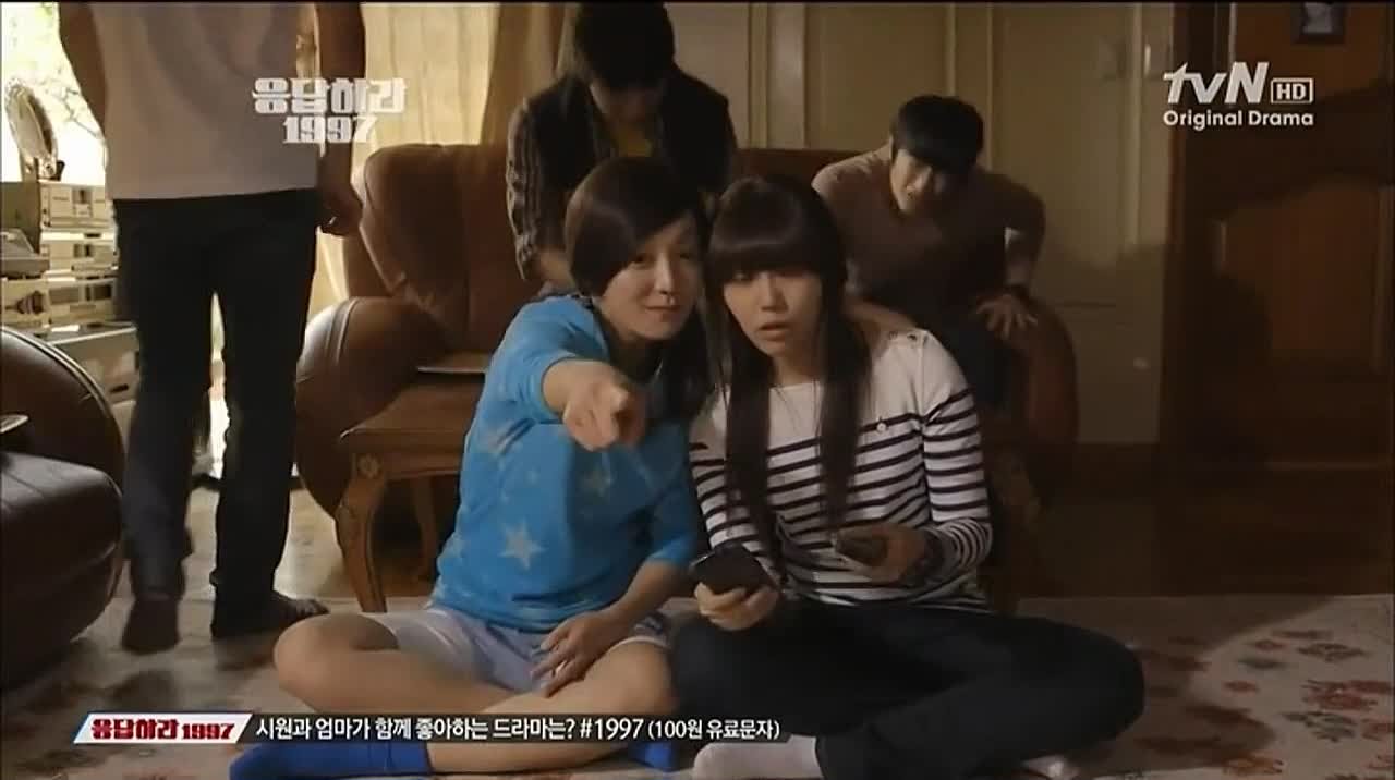 Вернуться в 1997 / Reply 1997 / 응답하라 1997 (2012)