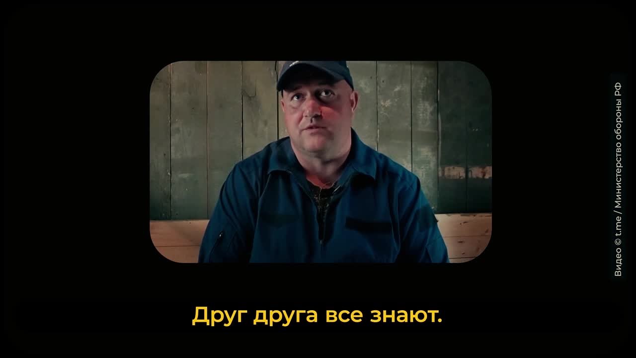 Герои спецоперации Z