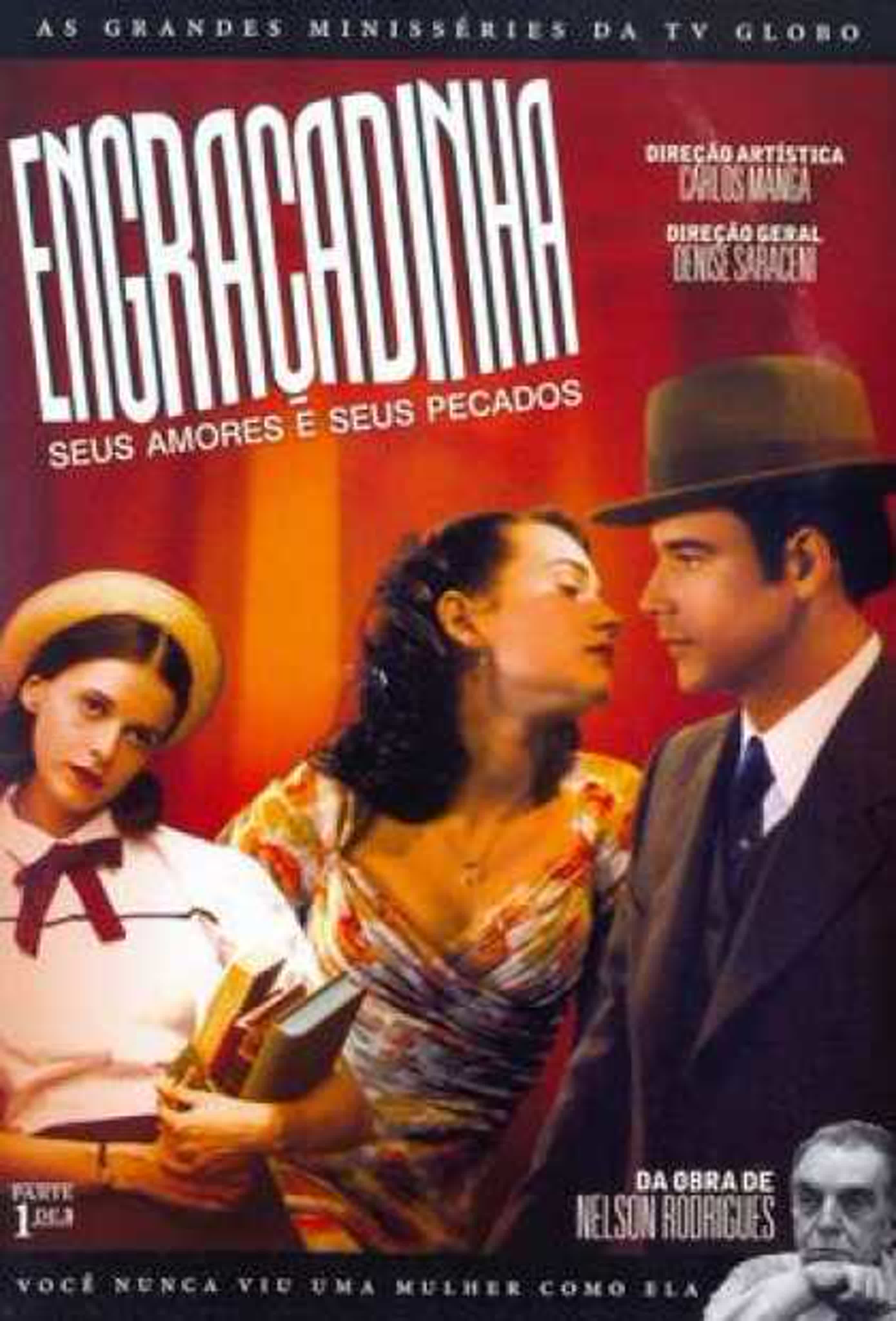 Энграсадинья (1995)