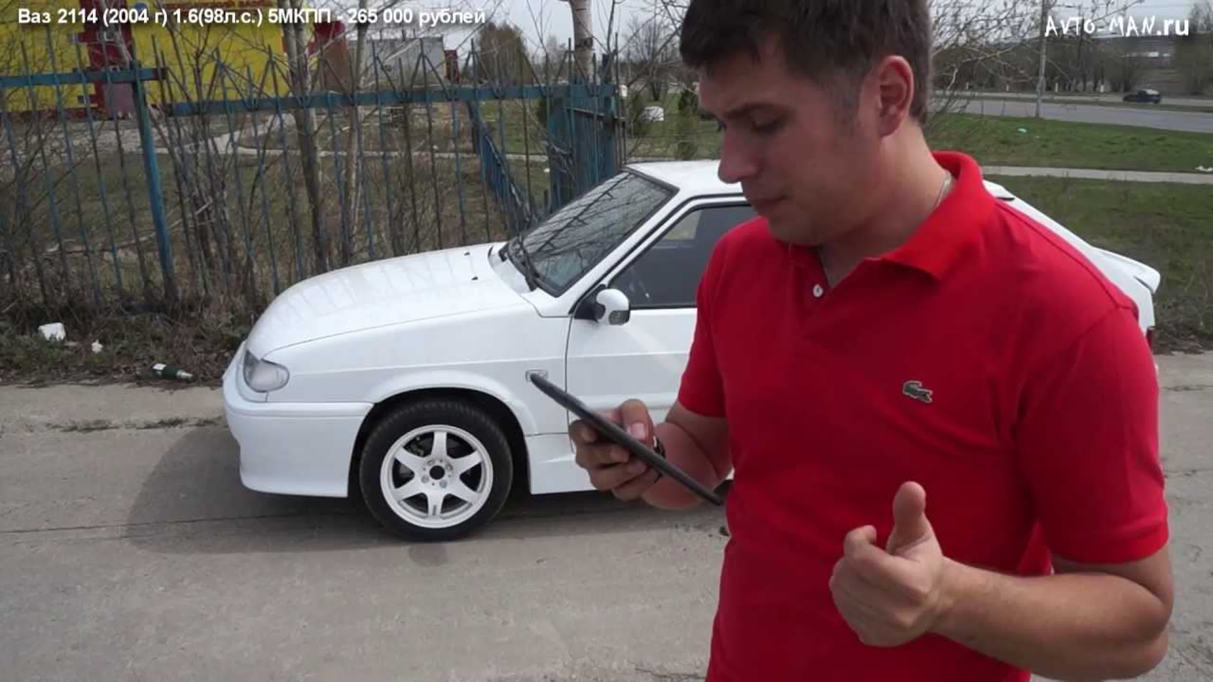 Супер Авто