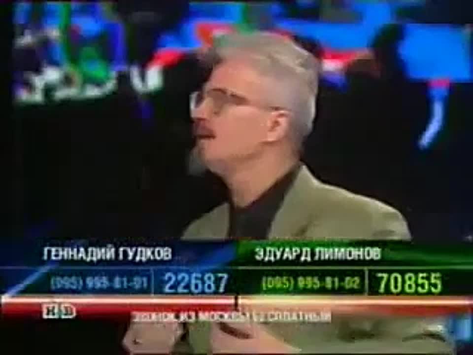 00-ые