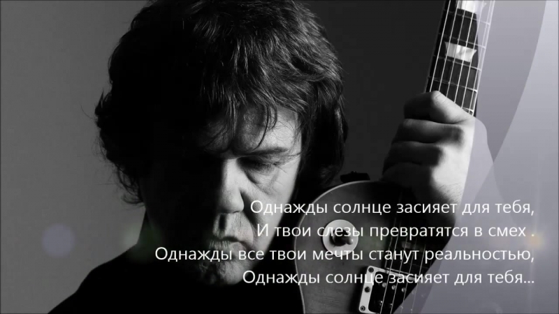 Гари Мур