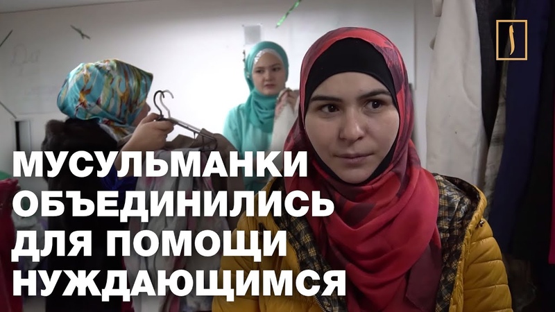 КАЖДОЕ ДОБРОЕ ДЕЛО - САДАКА