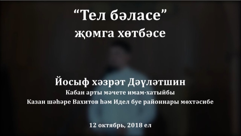 ҖОМГА ХӨТБӘСЕ