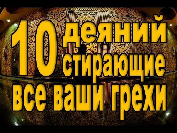 "НАСТАВЛЕНИЯ"!
