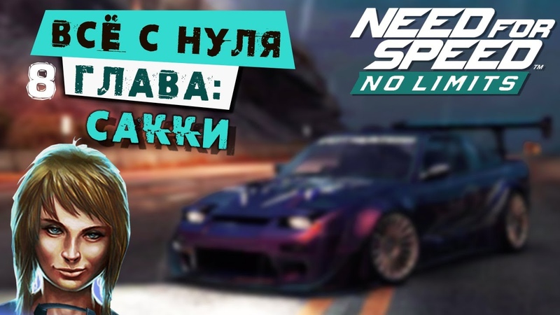 видео с канала от Fl1cker Mobile Gamer