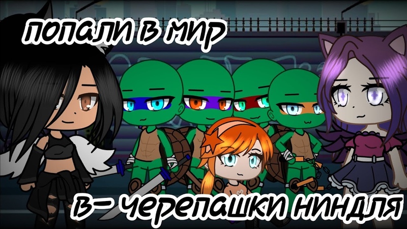 видео от  канала AnyDaMay