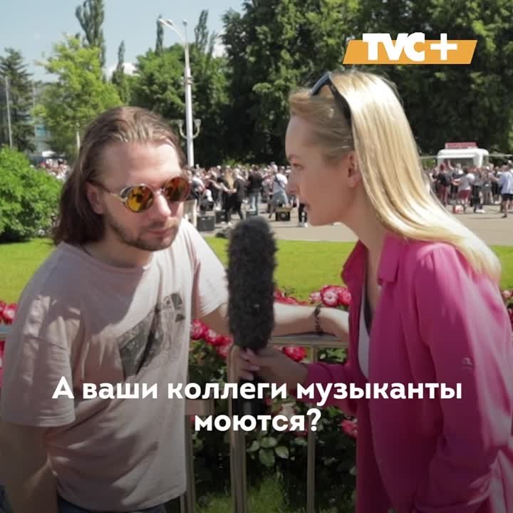 TVC+