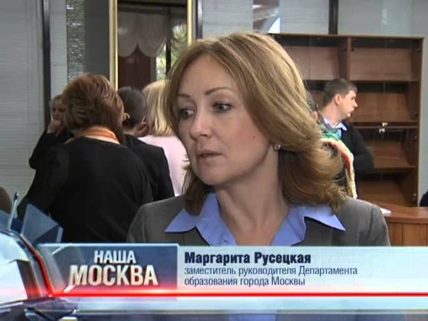 Наша Москва