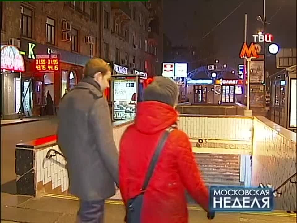 События