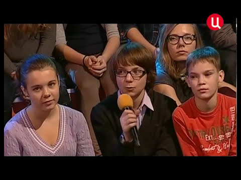 Сто вопросов взрослому