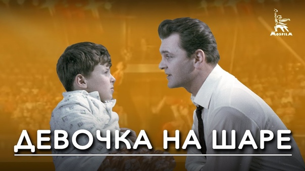 Полнометражные фильмы и мультфильмы для детей